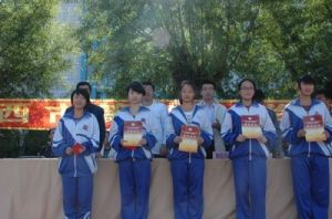 雞西市第五中學 雞西市第五中學