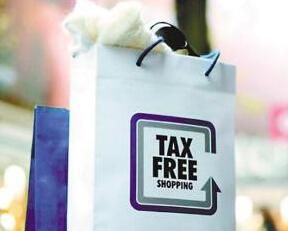 購物退稅 購物退稅