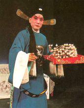 小生[傳統戲曲角色行當]