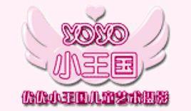 優優小王國兒童藝術攝影 優優小王國兒童藝術攝影