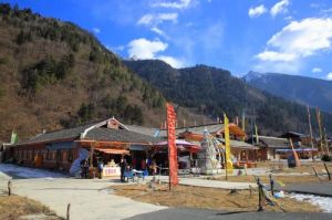 則查窪寨 則查窪寨