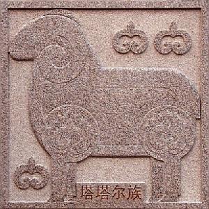 （圖）塔塔爾族圖騰