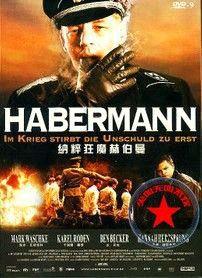 納粹狂魔赫伯曼 納粹狂魔赫伯曼