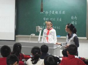 上海市松江區葉榭中學