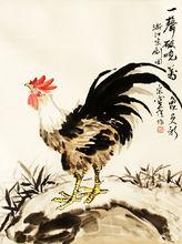 宋寶羅畫作《公雞圖》