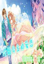 古代的奇妙旅程 古代的奇妙旅程