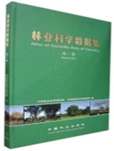 林業科學數據集 林業科學數據集
