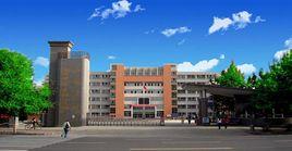 新疆師範大學地理科學與旅遊學院 新疆師範大學地理科學與旅遊學院