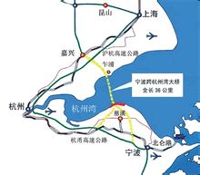 杭州灣跨海大橋地圖位置