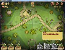 玩具塔防中文版