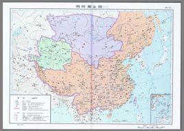 明朝中書省 明朝中書省