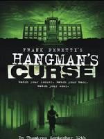 《吊死人之咒》