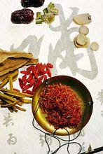 中衛枸杞的藥用功能和營養成份