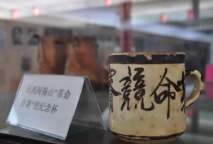 抗戰名將紀念館