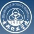 吉林化工大學 吉林化工大學