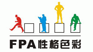 “性格色彩學”