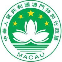 《中華人民共和國各級人民代表大會常務委員會監督法》 《中華人民共和國各級人民代表大會常務委員會監督法》