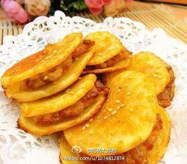 烤土豆小肉餅 烤土豆小肉餅