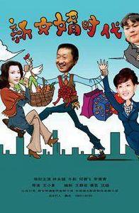 丁勝利的美麗人生 丁勝利的美麗人生