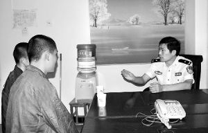 矯治心理學 矯治心理學