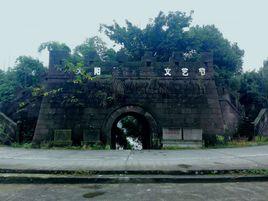 老瀘州“神臂城” 老瀘州“神臂城”