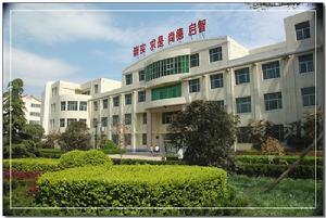 東台市四灶鎮改善中學 東台市四灶鎮改善中學