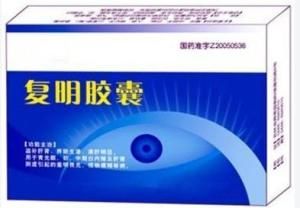 復明膠囊 復明膠囊