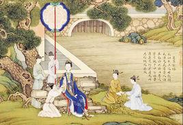 葛之覃兮 葛之覃兮