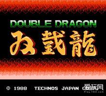 雙截龍[任天堂紅白機雙截龍初代]