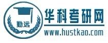 勤遠華科考研網 勤遠華科考研網