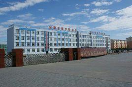 錫市九校 錫市九校