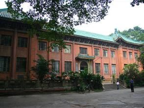 市立中山圖書館舊址 市立中山圖書館舊址