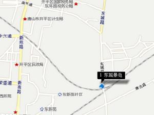 東城景苑 東城景苑