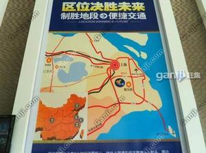 億聯全球家居建材中心 億聯全球家居建材中心