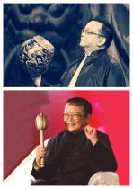 《鑒寶》 《鑒寶》