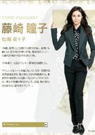 Lucky7[2012年松本潤主演日本電視劇]