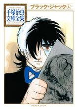 《周刊少年Champion》