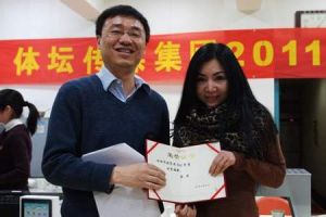 體壇傳媒集團股份有限公司 體壇傳媒集團股份有限公司