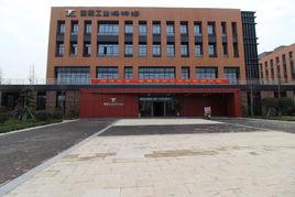 衡陽工業博物館 衡陽工業博物館