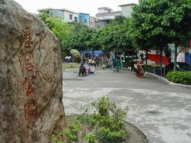 南洲街道 南洲街道