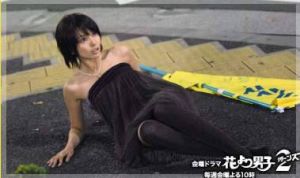 《流星花園》[日本版]