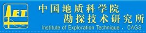 中國地質科學院勘探技術研究所