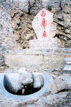 位於長清五峰山鎮白虎峪