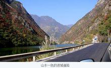 興山[湖北省宜昌市下轄縣]