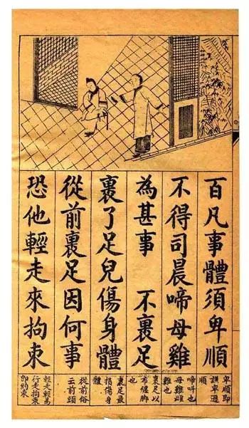 在“男女授受不親”的中國,男女同校如何實現? 在“男女授受不親”的中國,男女同校如何實現?