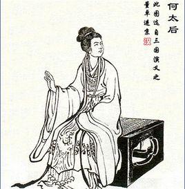 靈思皇后 靈思皇后