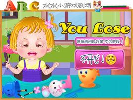 可愛寶貝洗剪吹 可愛寶貝洗剪吹