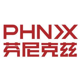 芬尼克茲 芬尼克茲