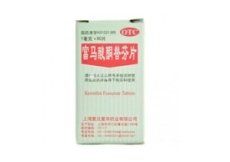 富馬酸酮替芬片 富馬酸酮替芬片