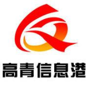 高青信息港 高青信息港